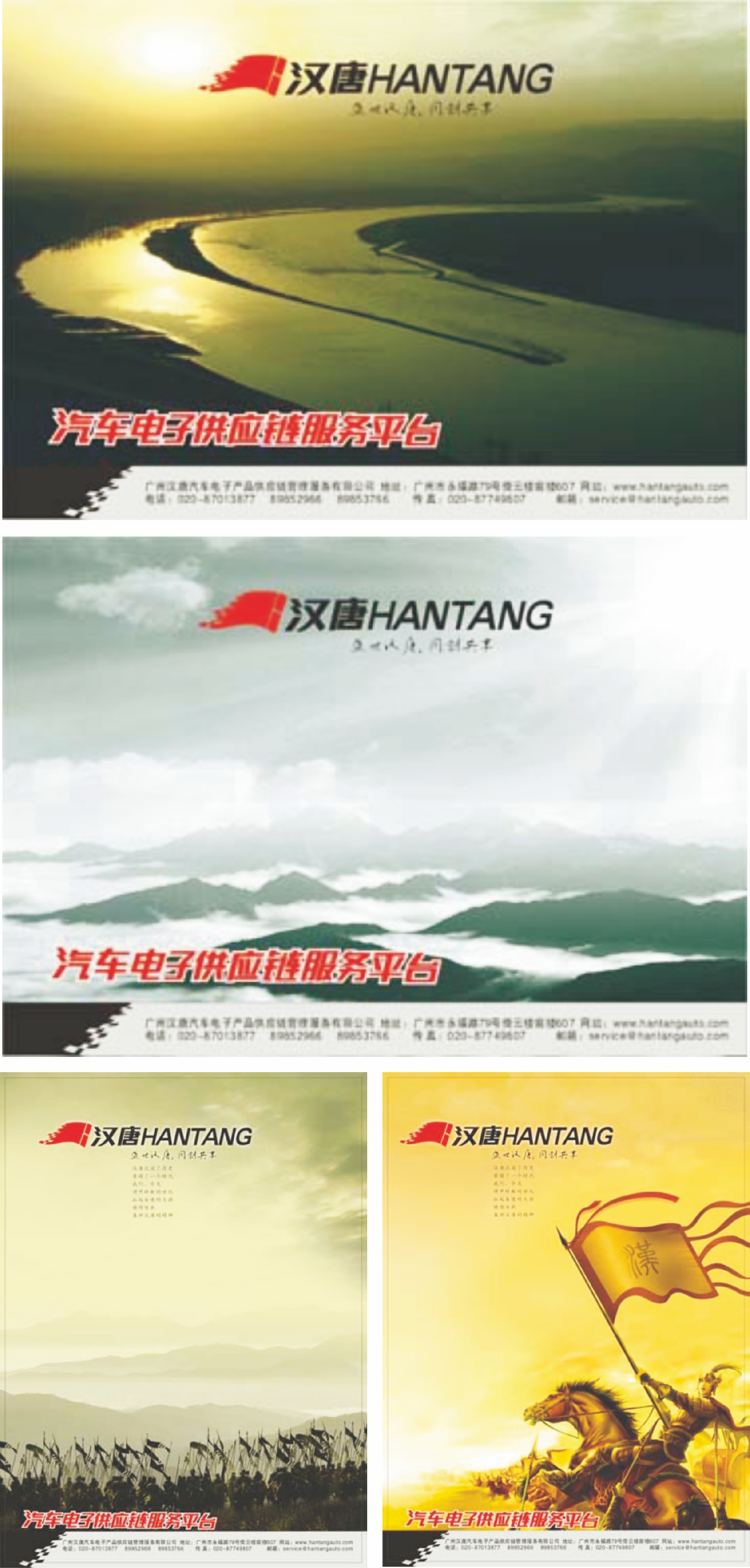 公司折页(曲线).jpg